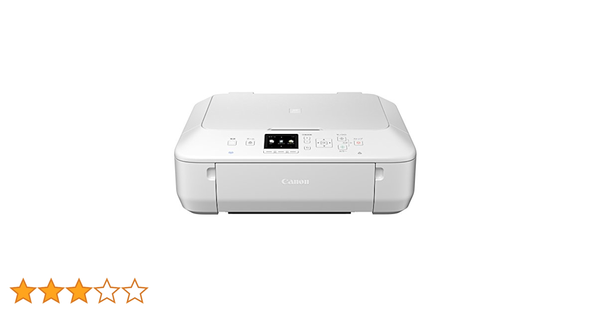 Canon - CanonプリンターPIXUSMG5630WH Amazon.co.jp: 旧モデル Canon インクジェットプリンター複合機